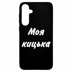 Samsung A55