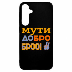 Samsung A55