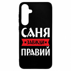 Samsung A55