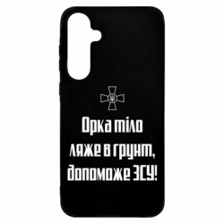 Samsung A55