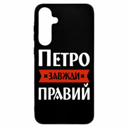 Samsung A55