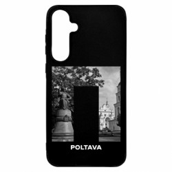 Чехол из раздела Полтава Poltava Black & White для Samsung A55 - FATLINE Чехол из раздела Полтава Poltava Black & White для Samsung A55