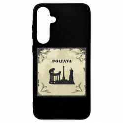 Чехол из раздела Полтава Полтава Old School для Samsung A55 - FATLINE Чехол из раздела Полтава Полтава Old School для Samsung A55