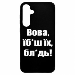 Samsung A55