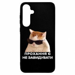 Samsung A55