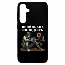 Samsung A55