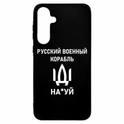 Samsung A55