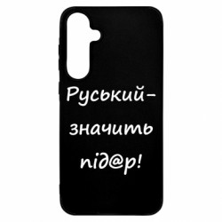 Samsung A55