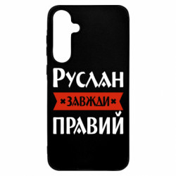 Samsung A55