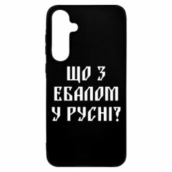Samsung A55