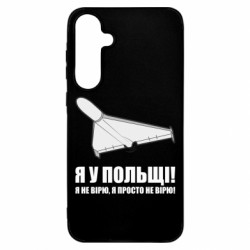 Samsung A55