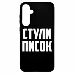 Samsung A55