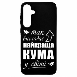Samsung A55