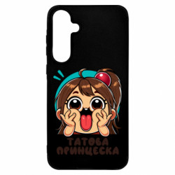 Samsung A55