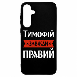 Samsung A55
