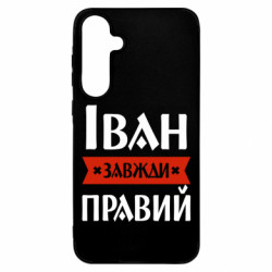 Samsung A55