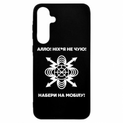 Samsung A55