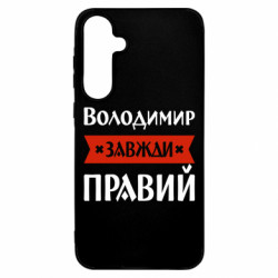 Samsung A55