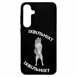 Samsung A55