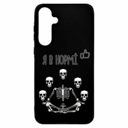 Samsung A55