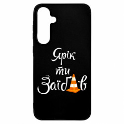Samsung A55