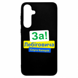 Samsung A55
