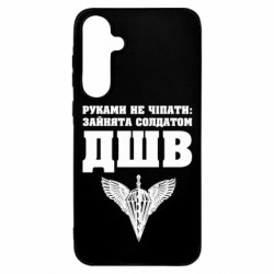 Samsung A55