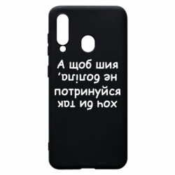 Samsung A60