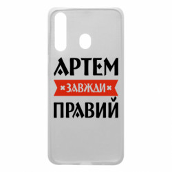 Samsung A60
