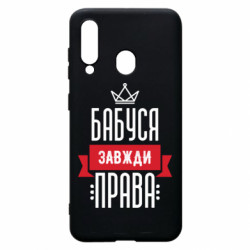 Samsung A60