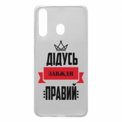 Samsung A60