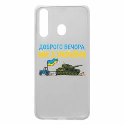 Samsung A60