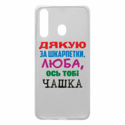 Samsung A60