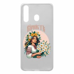 Чехол из раздела Цветы Украины Хуманизация ромашки для Samsung A60 - FATLINE Чехол из раздела Цветы Украины Хуманизация ромашки для Samsung A60