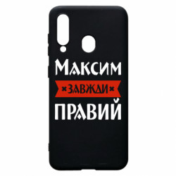 Samsung A60