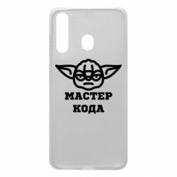 Чехол из раздела Программистам Мастер кода для Samsung A60 - FATLINE Чехол из раздела Программистам Мастер кода для Samsung A60