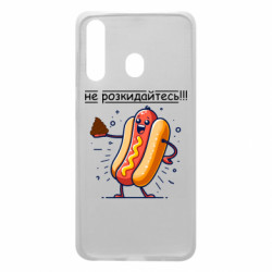 Чохол з розділу Приколи по-українськи не розкидайтесь для Samsung A60 - FATLINE Чохол з розділу Приколи по-українськи не розкидайтесь для Samsung A60