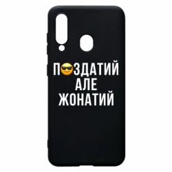 Samsung A60