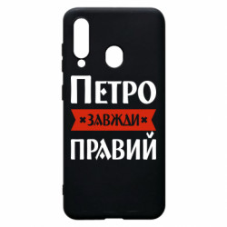 Samsung A60