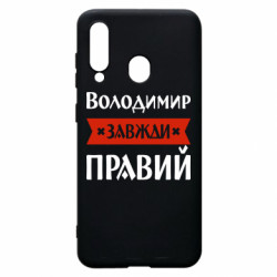 Samsung A60