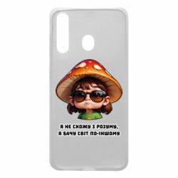 Чохол з розділу ShelganenOK Я не схожу з розуму, я бачу світ по-іншому для Samsung A60 - FATLINE Чохол з розділу ShelganenOK Я не схожу з розуму, я бачу світ по-іншому для Samsung A60