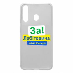 Samsung A60