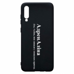 Samsung A70