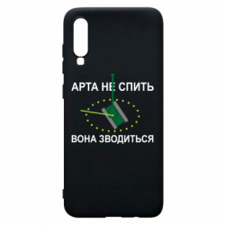 Samsung A70