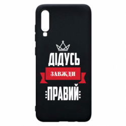 Samsung A70