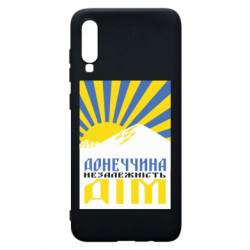 Samsung A70