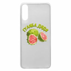 Чехол из раздела TikTok Гуаяба дядя для Samsung A70 - FATLINE Чехол из раздела TikTok Гуаяба дядя для Samsung A70