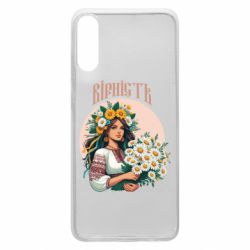 Чехол из раздела Цветы Украины Хуманизация ромашки для Samsung A70 - FATLINE Чехол из раздела Цветы Украины Хуманизация ромашки для Samsung A70