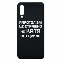 Samsung A70