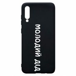 Samsung A70